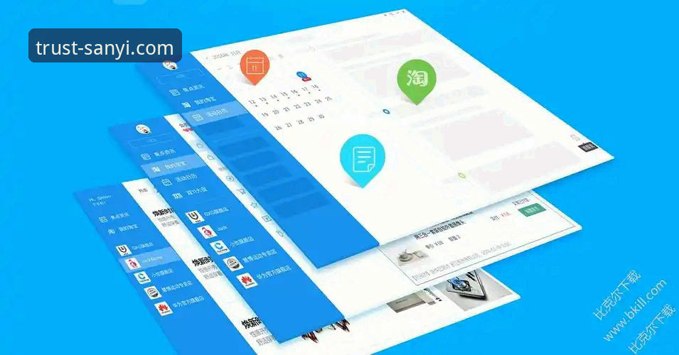 三亿体育平台下载指南：官方App选择详解