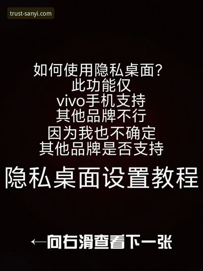 三亿体育怎么下载？从入门到精通的全攻略，这些隐藏功能你必须知道