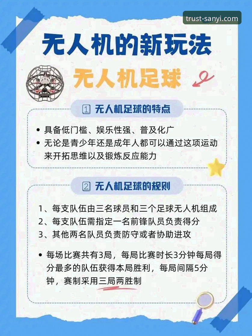 三亿体育注册教程：从零开始玩转体育娱乐平台的详细指南