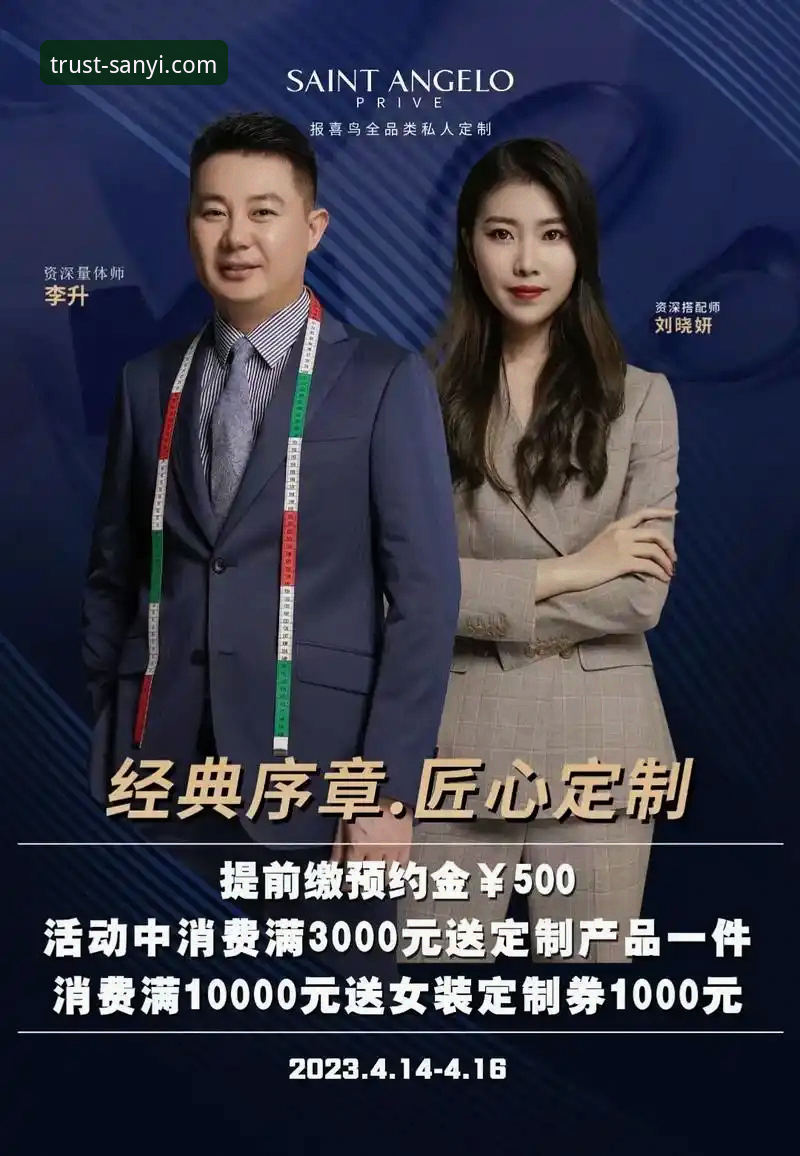 资深用户实测分享：三亿体育最新版本下载安装全攻略与使用心得