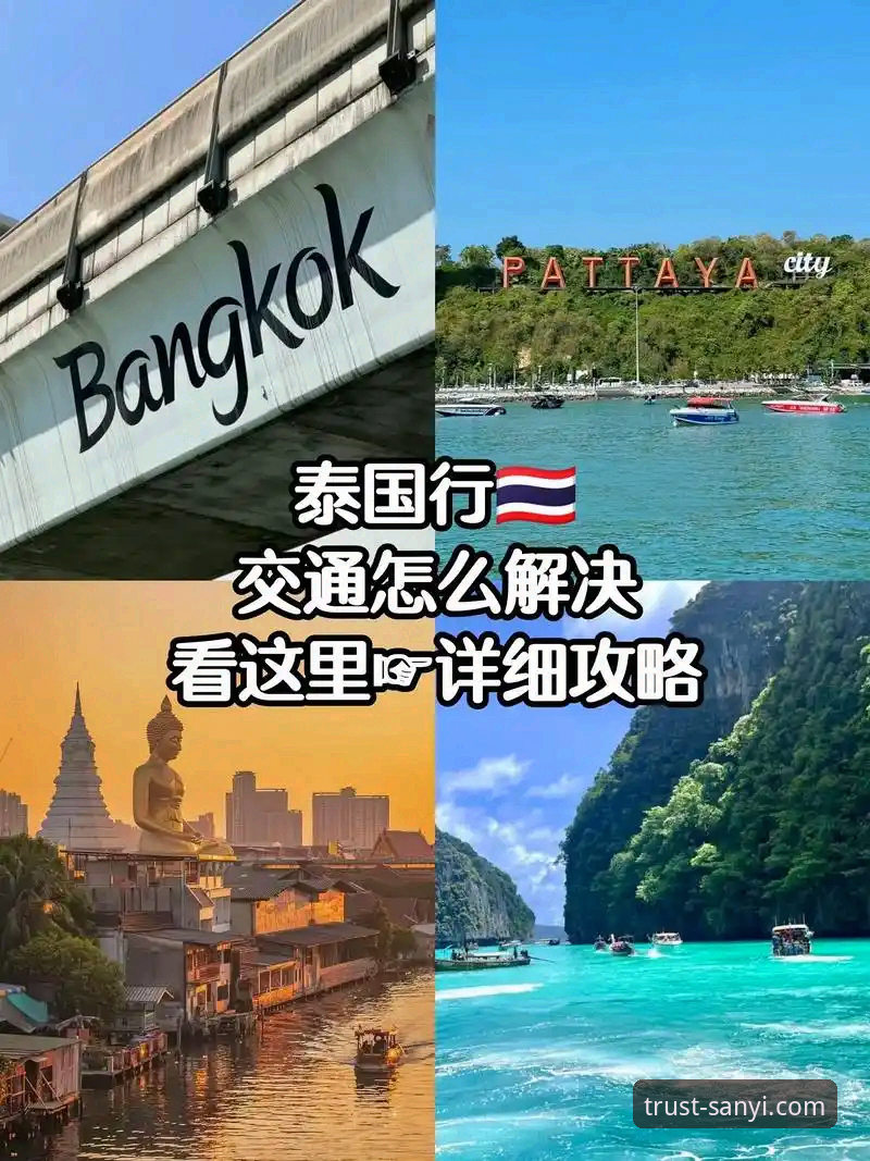 三亿体育注册教程：从零开始玩转体育娱乐平台的详细指南